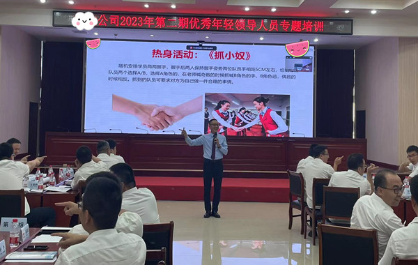 中鐵建設(shè)集團(tuán)某工程有限公司《情緒與壓力管理》課程圓滿交付！