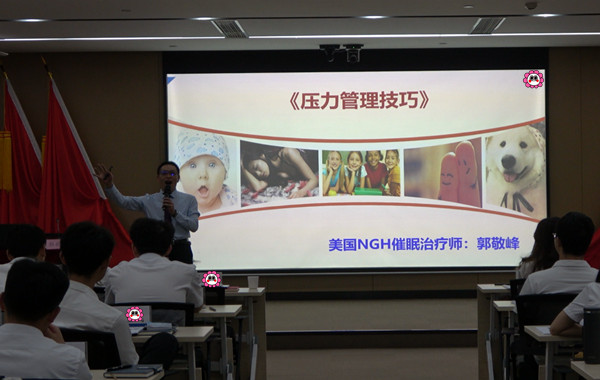 返聘！某石油集團(tuán)世界500強(qiáng)企業(yè)《壓力管理技巧》課程順利完成！