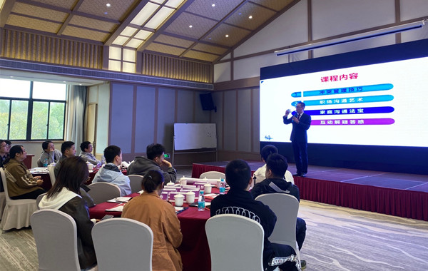 江蘇招商銀行某分行《沖突溝通，綻放關系》第一期圓滿結束！