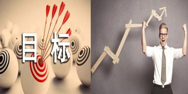 2024年《燃燒激情，共創(chuàng)輝煌》開年訓大綱