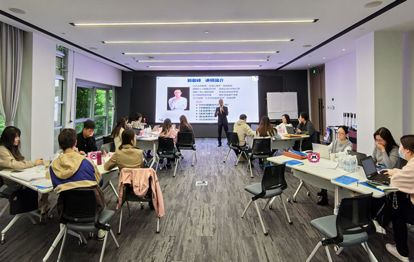 上海某集團(tuán)科技創(chuàng)業(yè)投資公司《9500后新生代員工管理》課程回顧！