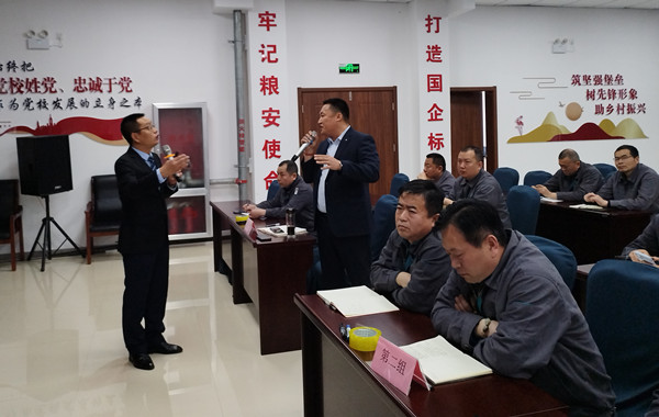 山東華瑞集團(tuán)面業(yè)公司《經(jīng)銷商管理客戶開發(fā)及催眠式銷售秘笈》圓滿結(jié)束！