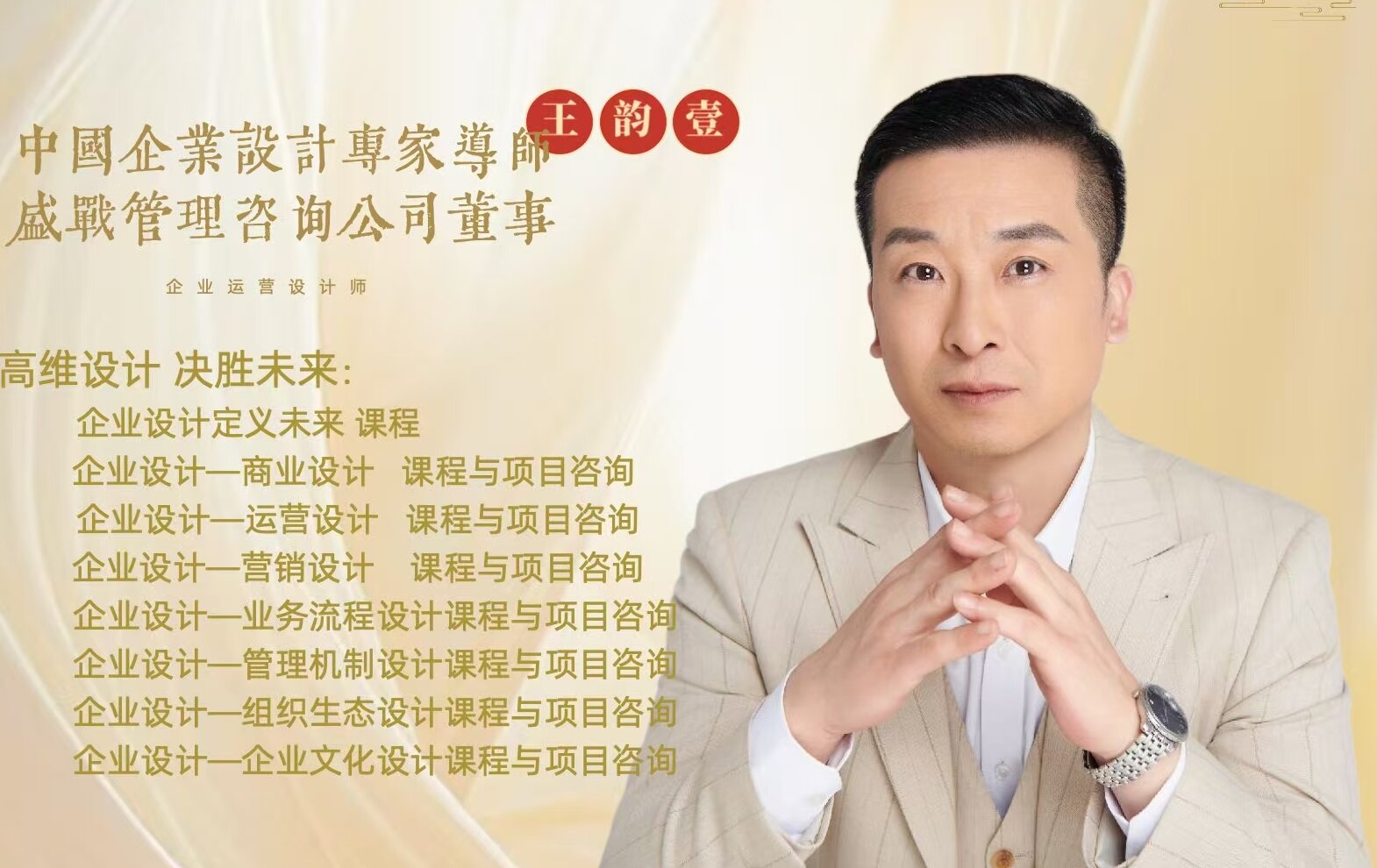 企業(yè)設(shè)計(jì)：你的經(jīng)驗(yàn)困住了企業(yè)