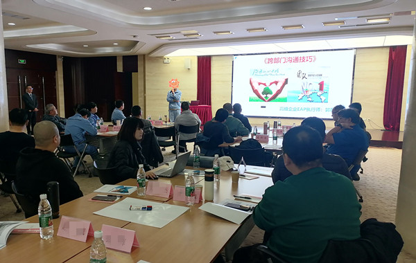 某重機(jī)械工業(yè)株式會(huì)社《跨部門(mén)溝通技巧》課程圓滿結(jié)束！