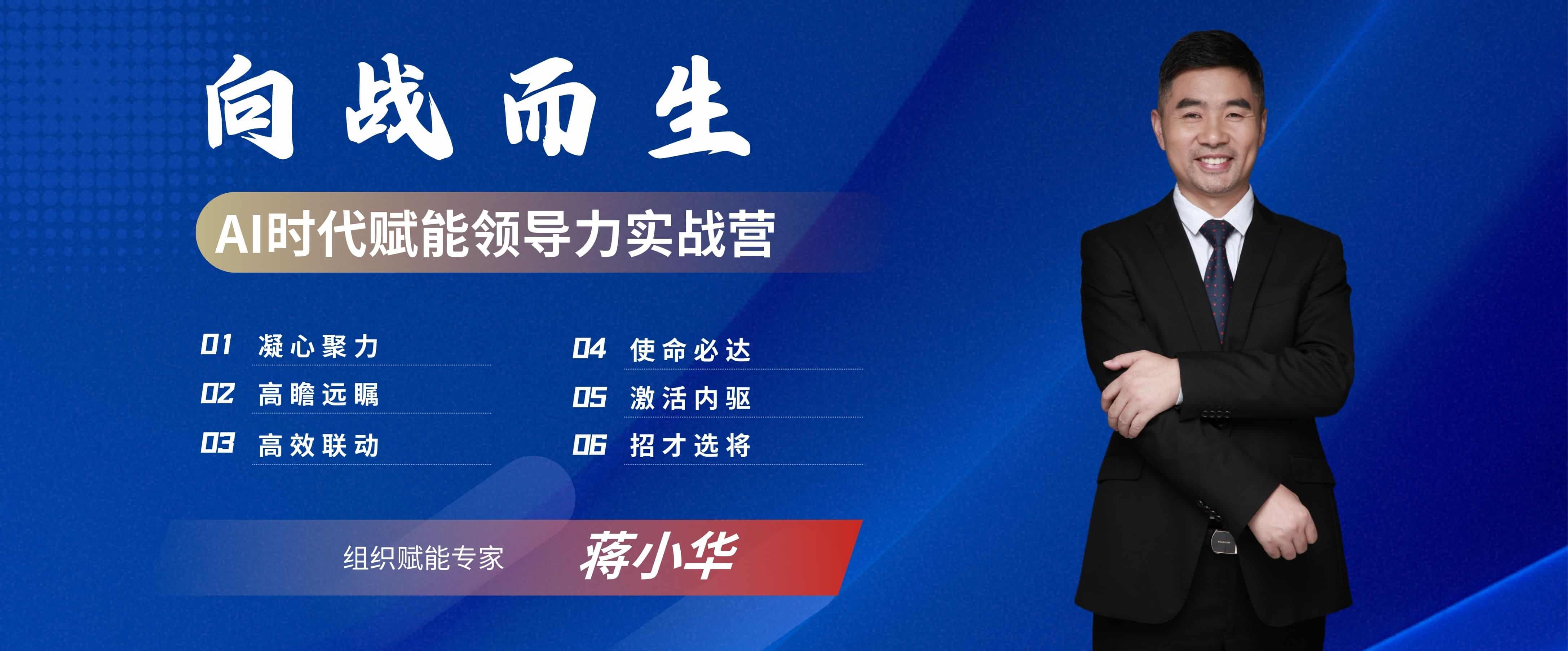 系統(tǒng)培訓(xùn)