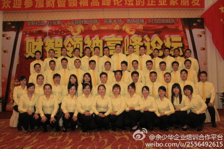 肖俊麗總監(jiān)培訓講師