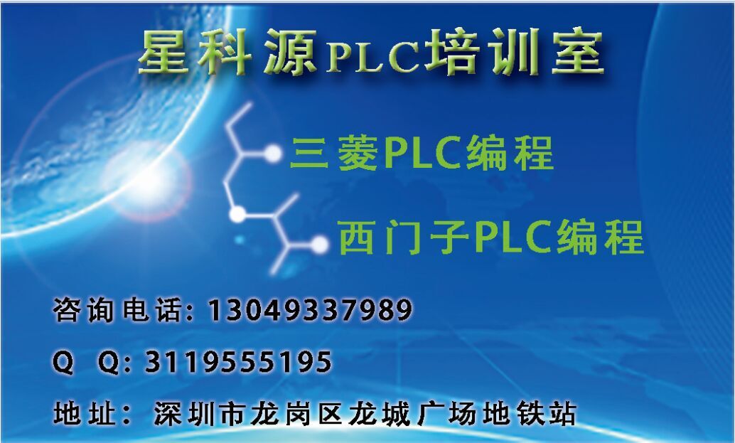廖先生培訓講師 廖先生培訓講師